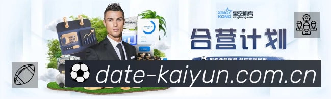 开云
