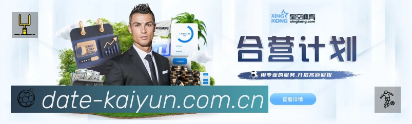 高清赛事解说
